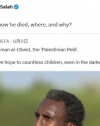 巴勒斯坦球星丧生，萨拉赫三问欧足联：告诉我们他因何而死？