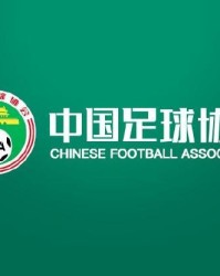 明确尺度，2026中国足协裁判判罚尺度媒体宣讲会在线上进行